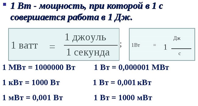соотношения с дж