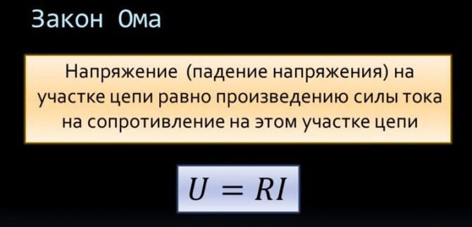 Расчет Потерь в Линии 6 кв Формула Где выполняется расчет