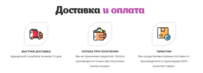 Проектор Звёздный Дождь / Обзор Star Shower