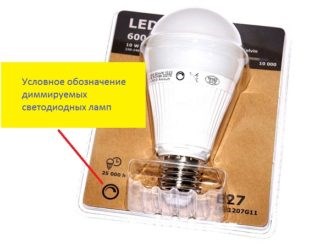 Какие Светодиодные Лампы Можно Использовать с Диммером По принципу управления