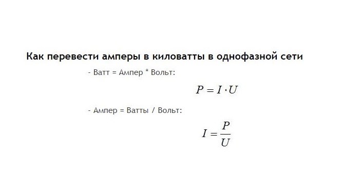 Внимание!
