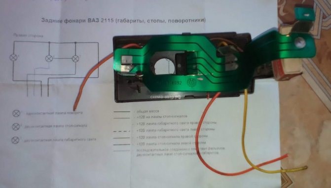 Задние Фонари Ваз 2114 с Белыми Поворотниками Причины поломок