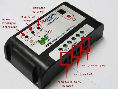 Контроллер Заряда Солнечной Батареи 12 Вольт Функции контроллеров