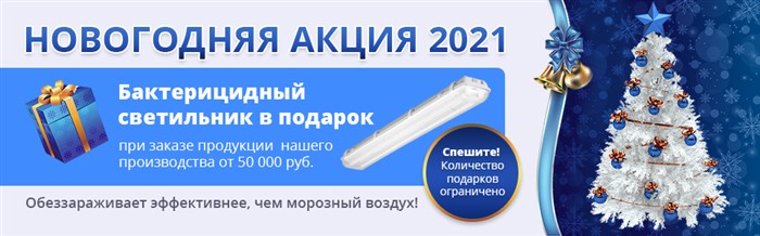 Светильник светодиодный потолочный ДПО 36Вт SPO-36-1200 6500К 2700Лм 230В IP20 1200мм расс матовый 25095 1 Duwi