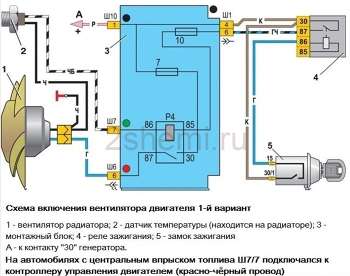 Стекла Задних Фонарей Ваз 2107 Нового Образца Стоп сигнал
