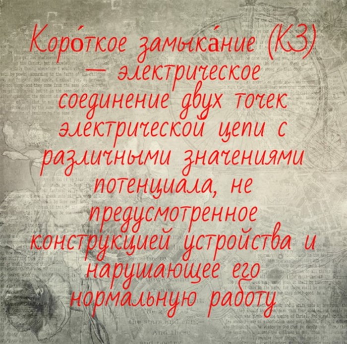 закон джоуля ленца формула