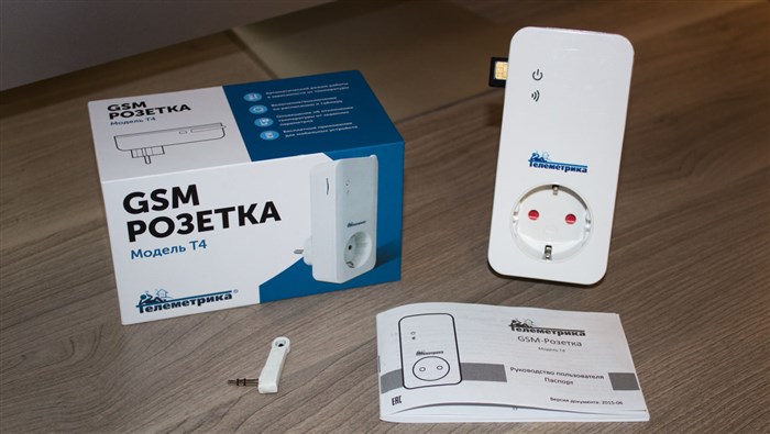 Зачем нужна GSM-розетка