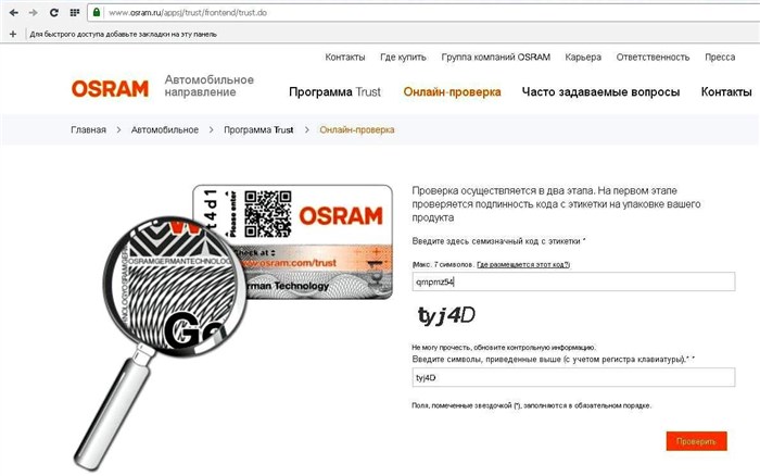 Так выглядит блок розжига внутри. Отремонтировать его не получится