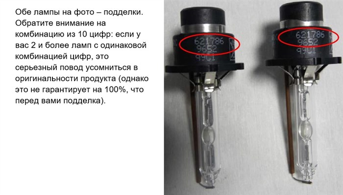 Osram Night Breaker Laser H11 Отзывы Другие вопросы