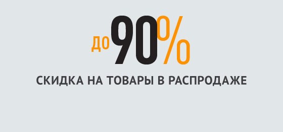 Подключение включателя