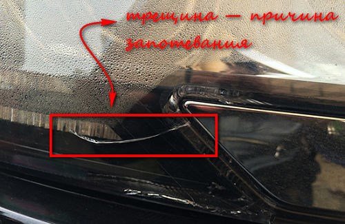 Запотела Фара Изнутри Что Делать Калина Способы устранения