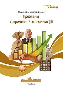 Как Работает Биогазовая Установка Советского Времени Книга Похожие статьи