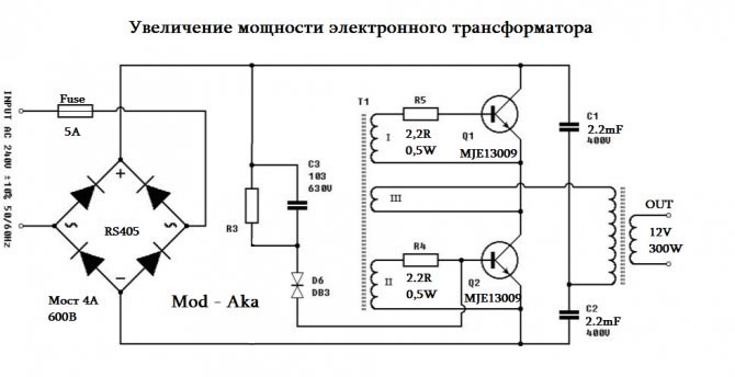 Можно ли Понижающий Трансформатор Использовать Как Повышающий Особенности эксплуатации