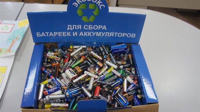 Коробка для сбора использованных батареек