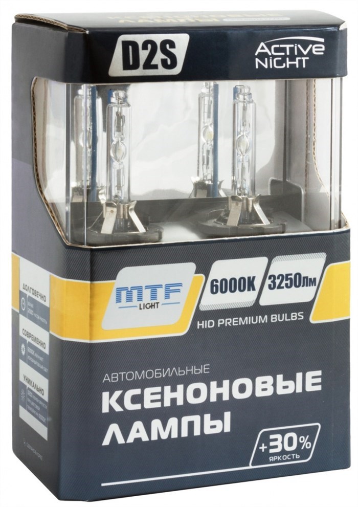 Philips D1s 4800k x Tremevision 50 Про биксеноновые лампы