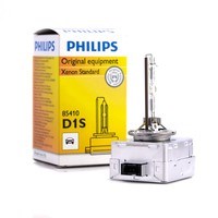 Ксеноновая лампа D1S Philips