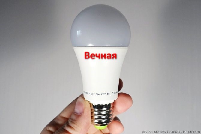 Как Продлить Срок Службы Обычной Электролампочки Основные выводы