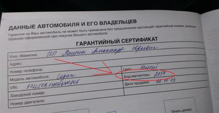 кожуха