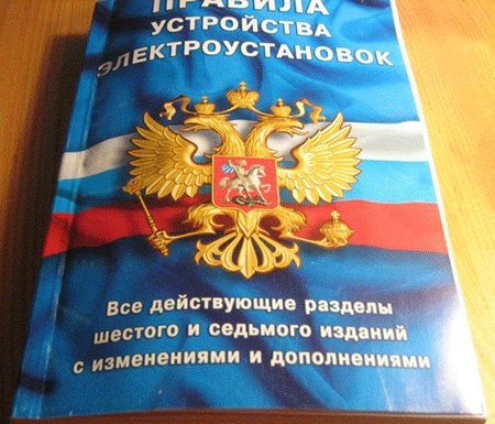 Опасное Напряжение Для Человека При Постоянном Токе Статическое напряжение