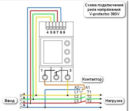 Схема реле контроля фаз
