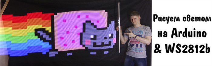 выбираем Ардуино