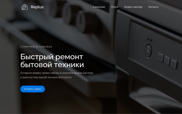 Сайты по Ремонту Бытовой Техники Своими Руками Книга живых