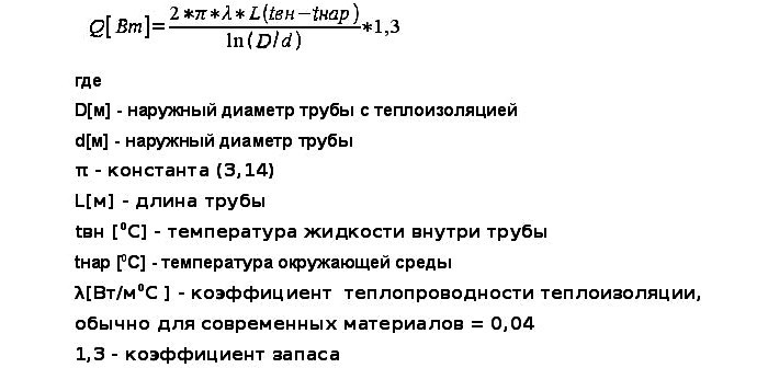 Формула для профессионального подсчета мощности