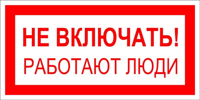 Как Правильно Подключить Выключатель с Одной Клавишами Схема подключения