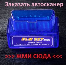 Какие Лампочки Поставить в Фары Ваз 2110 Предлагаемые варианты