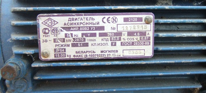 Двигатель 11 Квт Сколько Ампер 380 Вольт Как перевести мощность из квт в ква