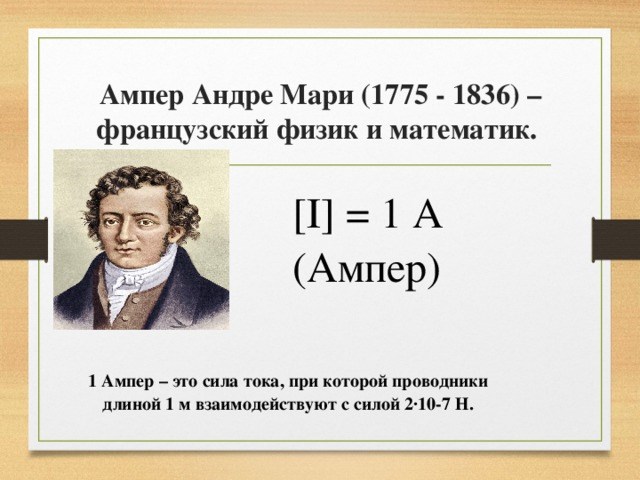 Двигатель 11 Квт Сколько Ампер 380 Вольт Как перевести мощность из квт в ква