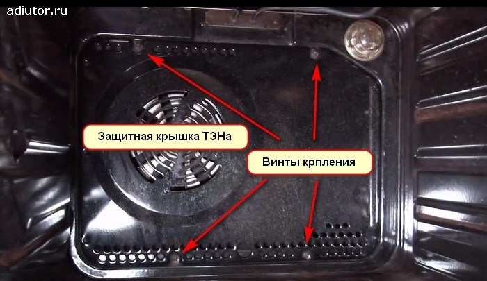Как Поменять Лампочку в Духовом Шкафу Боковая панель