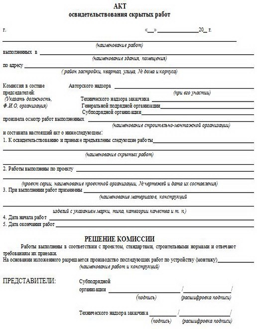 Молниезащита зданий и сооружений