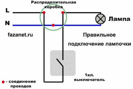 Как Подключить Четыре Лампочки от Одного Выключателя Подключаем люстру