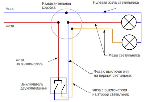 Как Подключить Четыре Лампочки от Одного Выключателя Подключаем люстру