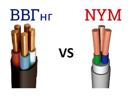 ВВГнг vs NYM
