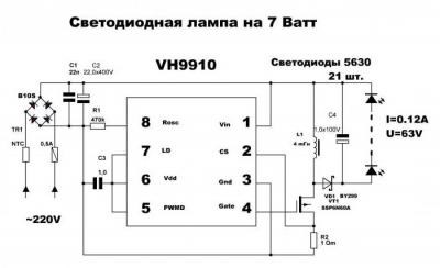 схема драйвера для светодиода 10w 