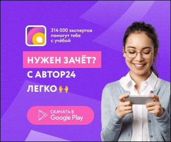 Схема замещения неидеальной (реальной) индуктивности