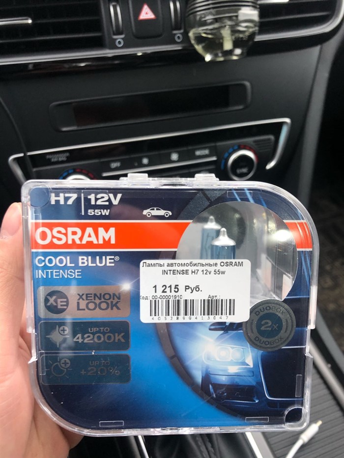 Osram Cool Blue Intense 4200к 20 Артикул Другие вопросы