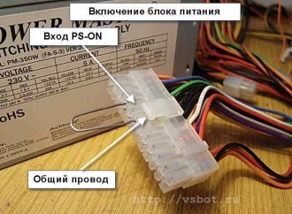 Как Проверить Исправность бп Компьютера • Визуальный осмотр